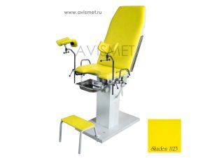 Изображение Кресло гинекологическое КГ 03 с электроприводом цвет желтый № 1123