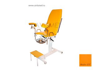 Изображение Гинекологическое кресло КГ 02 механическое оранжевый № 1017